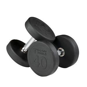  Round Dumbbells